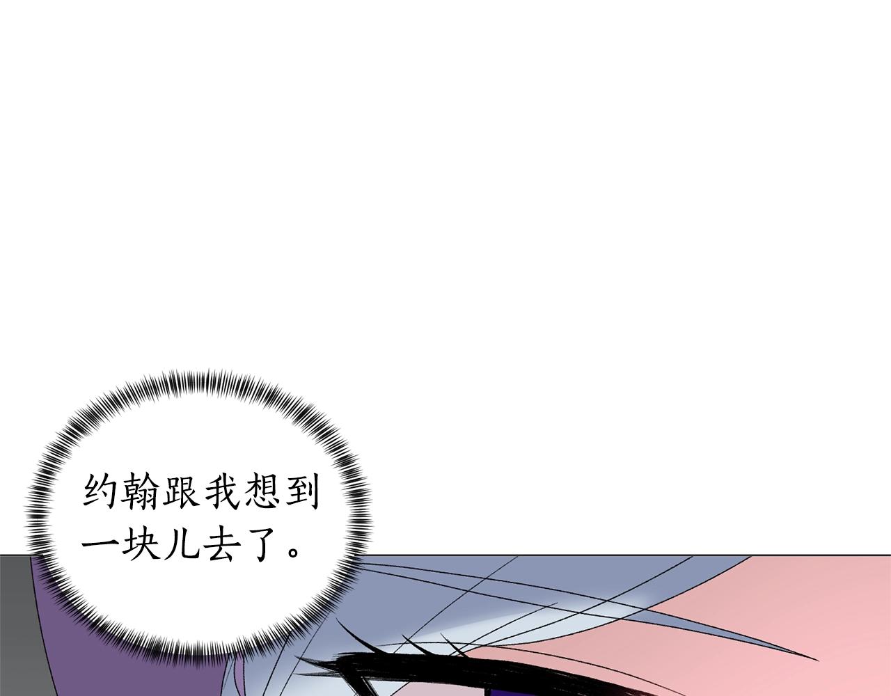 第29话 马车意外129