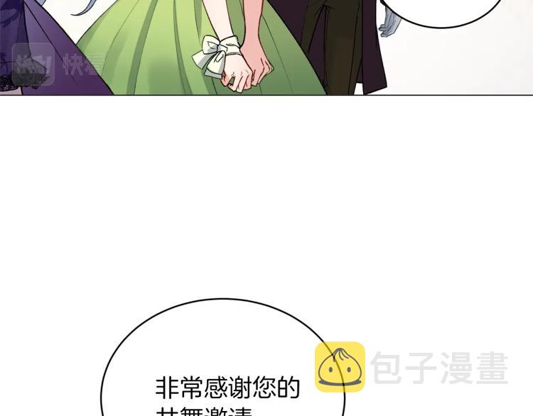 第2话 等一个人194