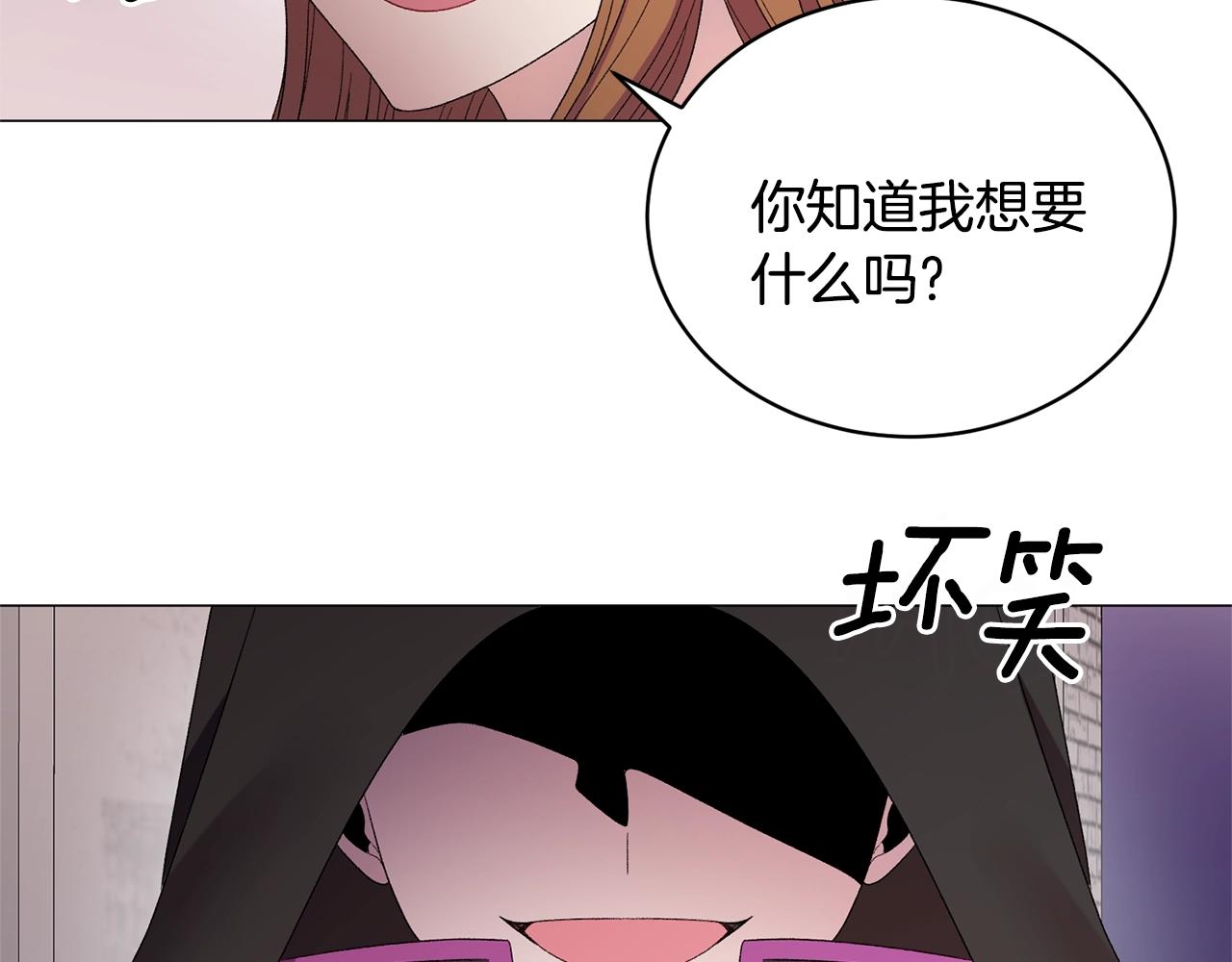 第21话 请亲吻他106
