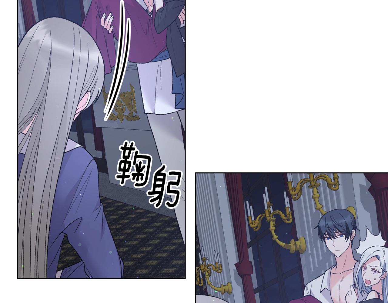 第54话 我不会对你做什麽的61