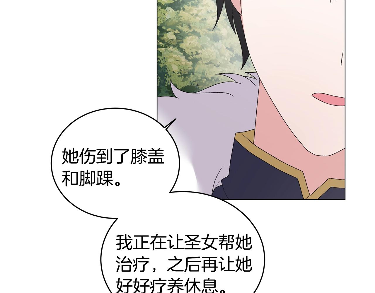 第37话 我不会放过他的125