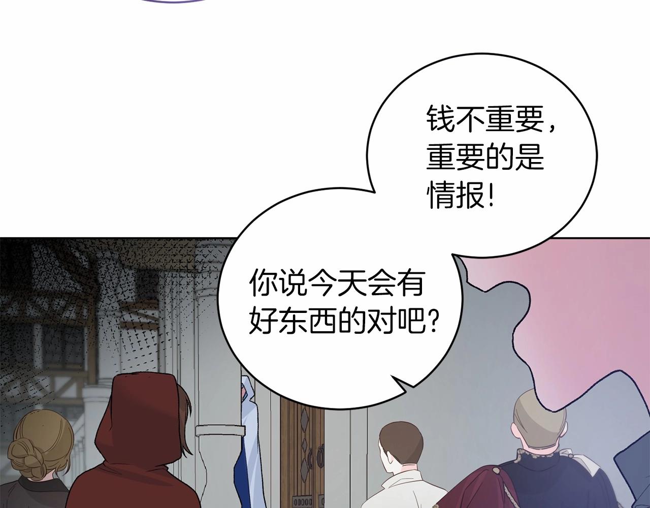 第65话 喜欢吃糖吗67
