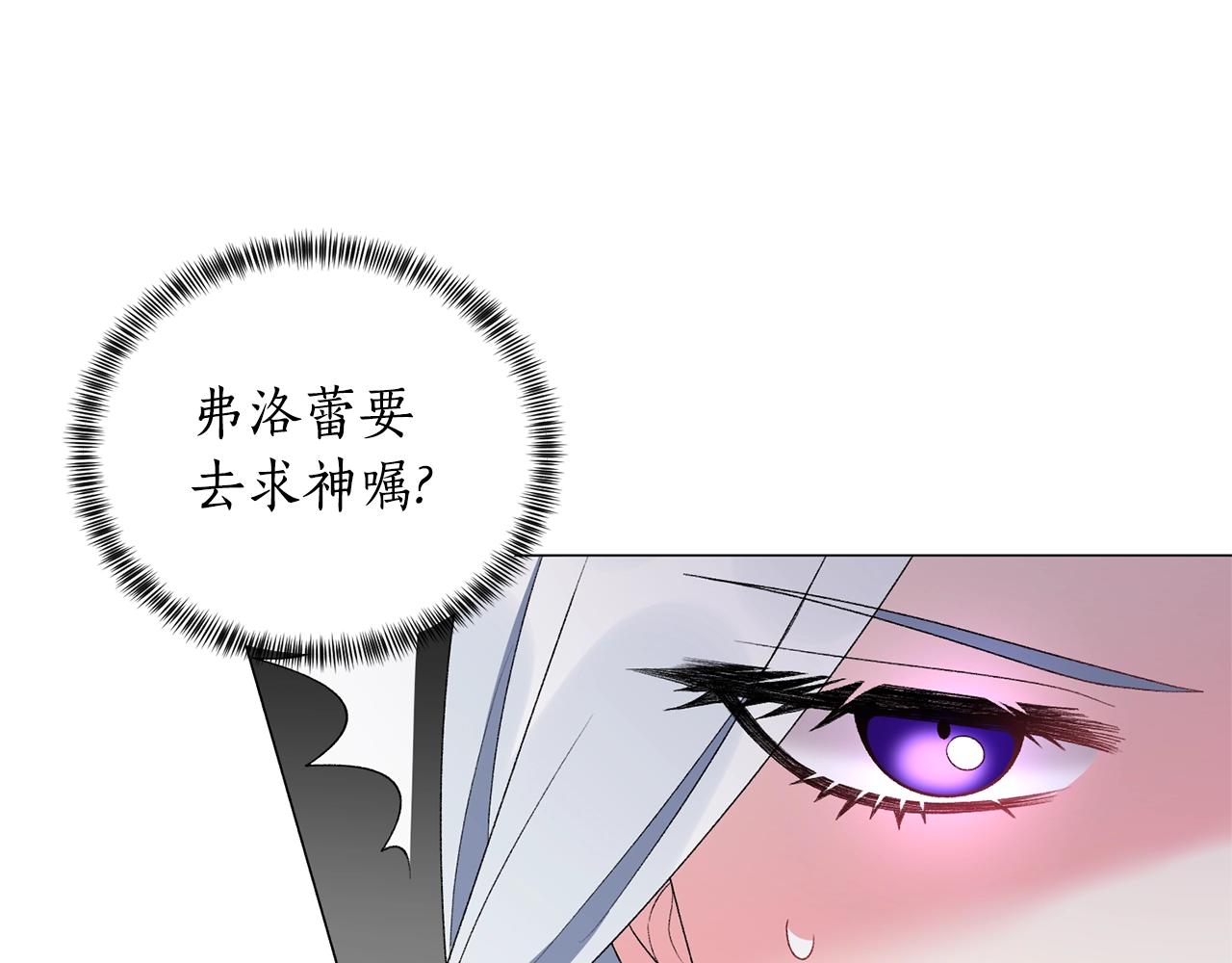 第40话 太阳下山前87