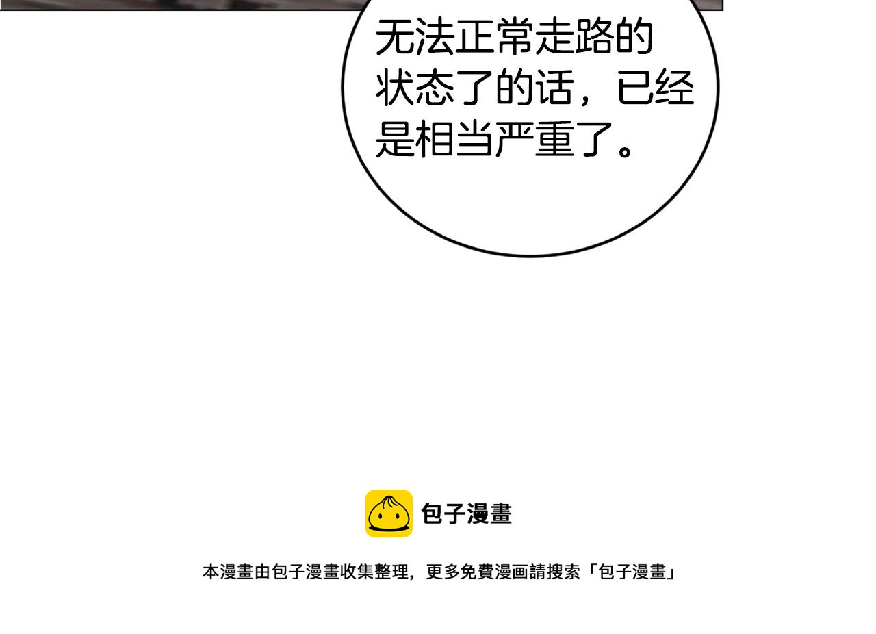 第37话 我不会放过他的64