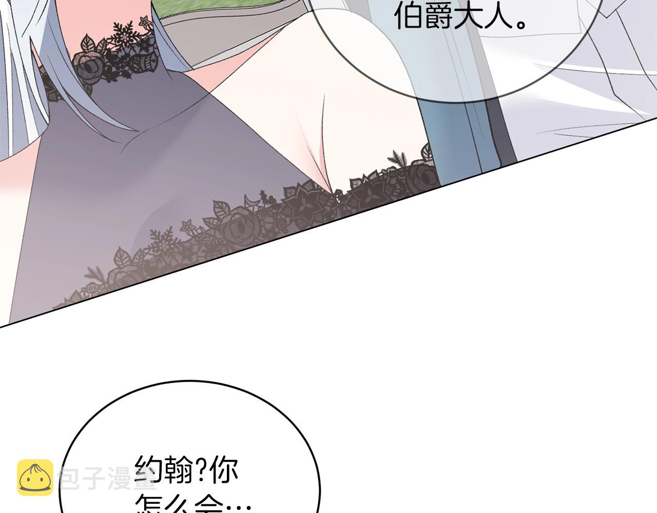 第60话 婚宴上见吧70