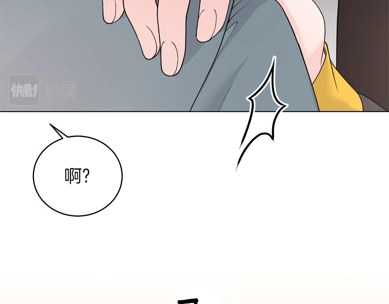 第59话 上去谈吧27