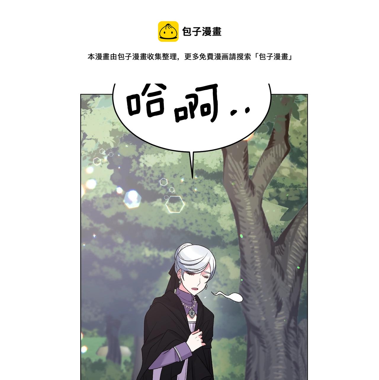 第32话 被剑选中？！120