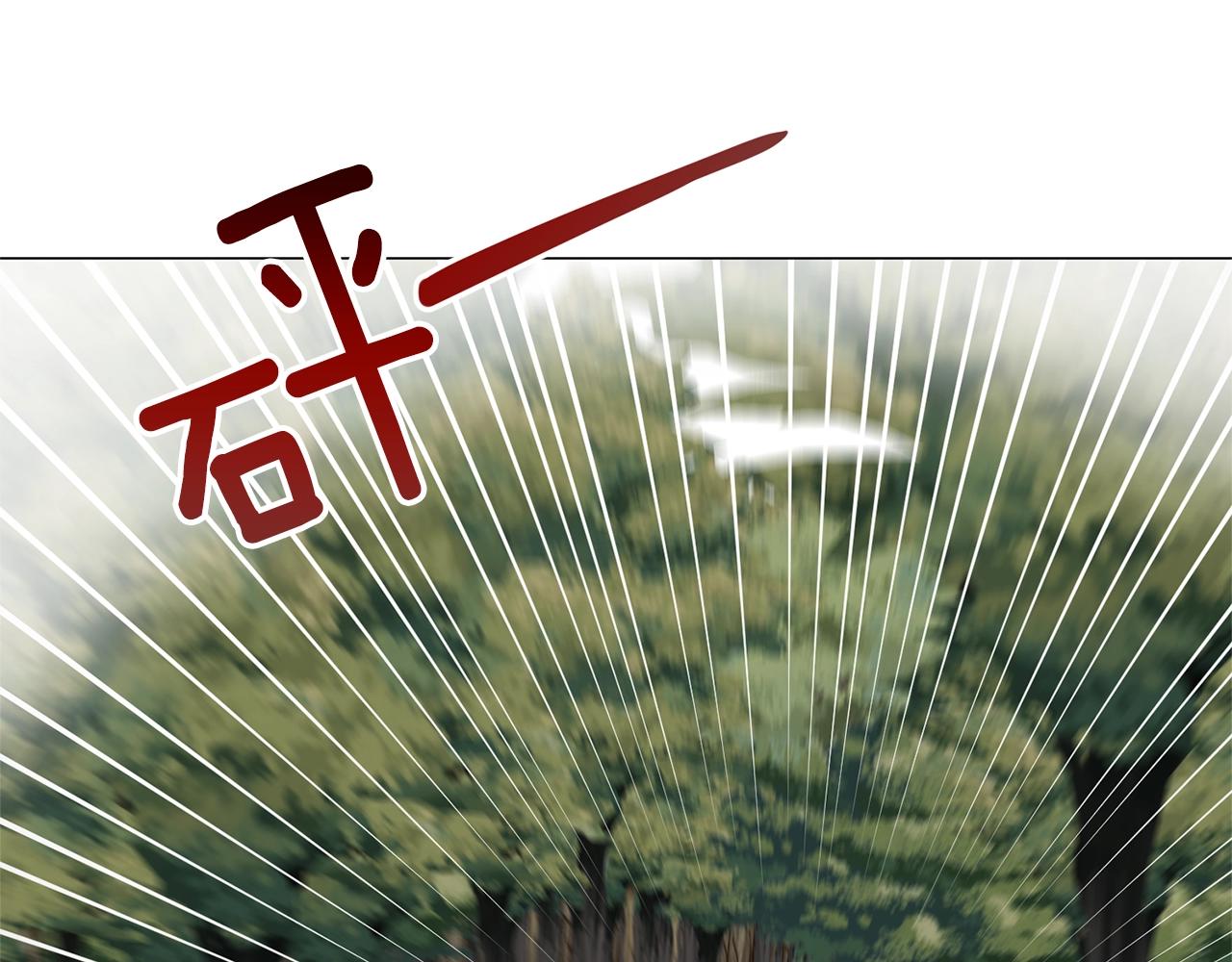 第39话 茶气一如既往81