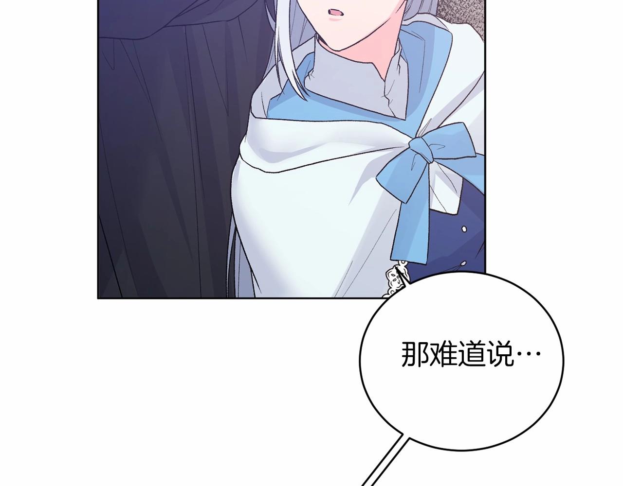 第66话 爲何而来138