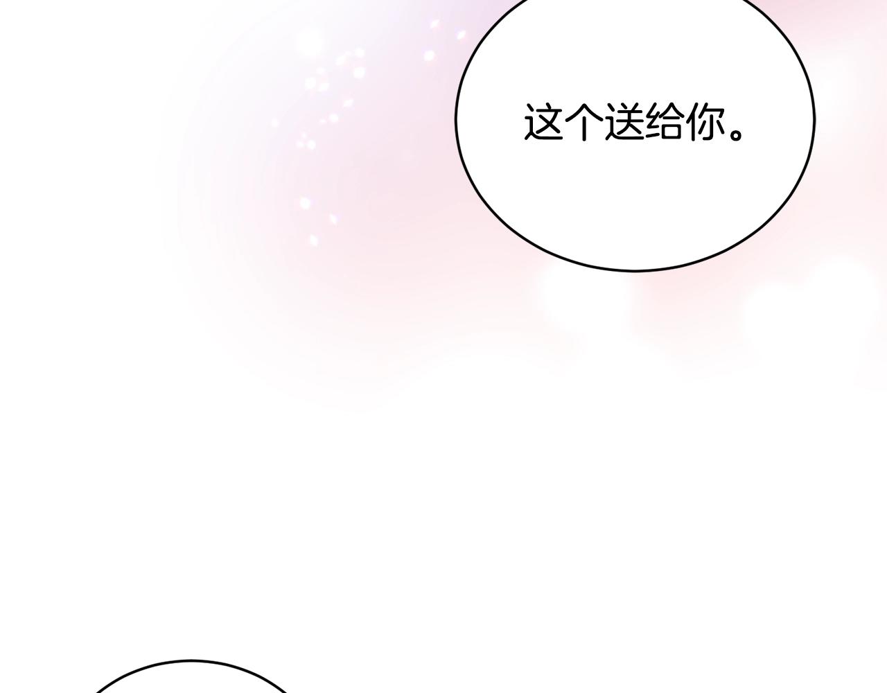 第42话 花8