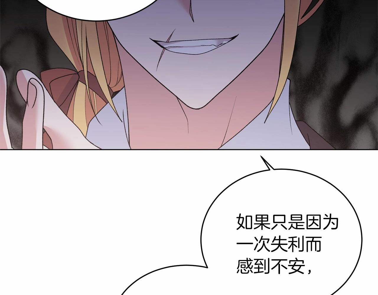 第61话 浮想联翩135
