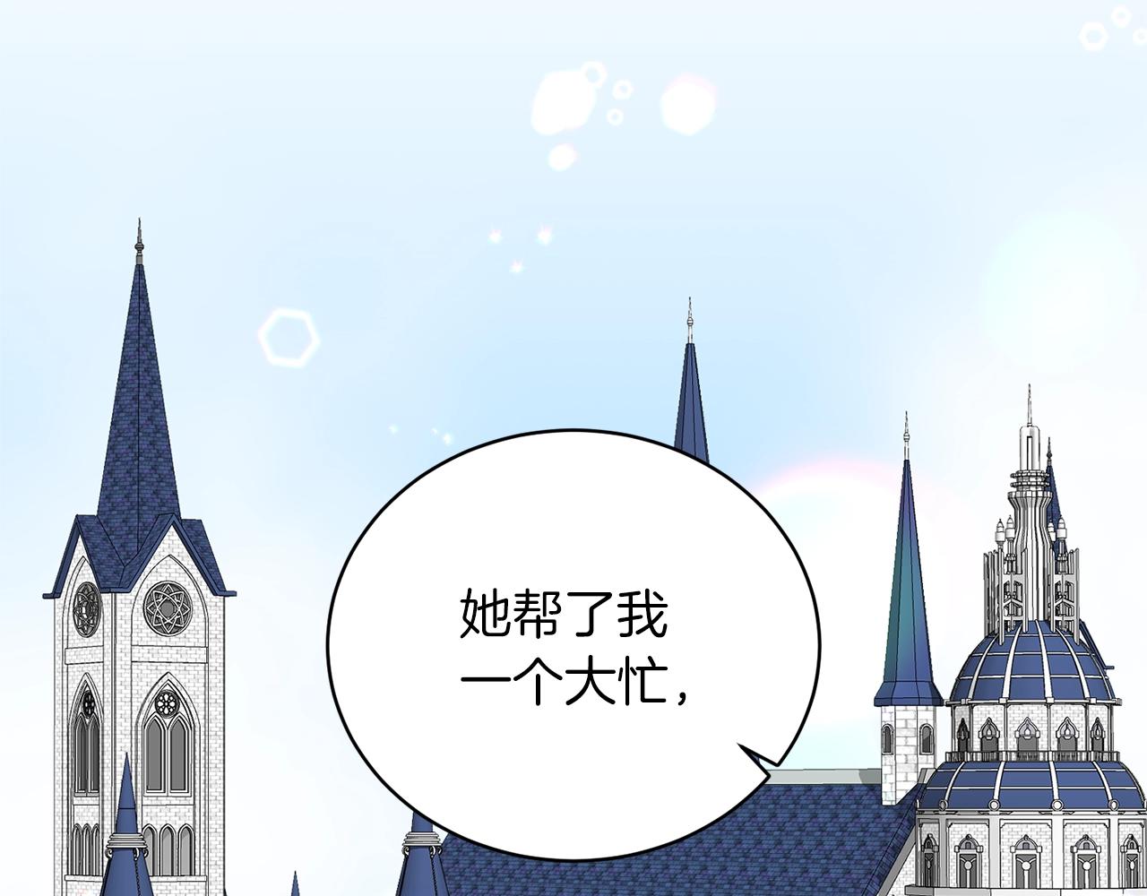 第49话 约翰的童年134