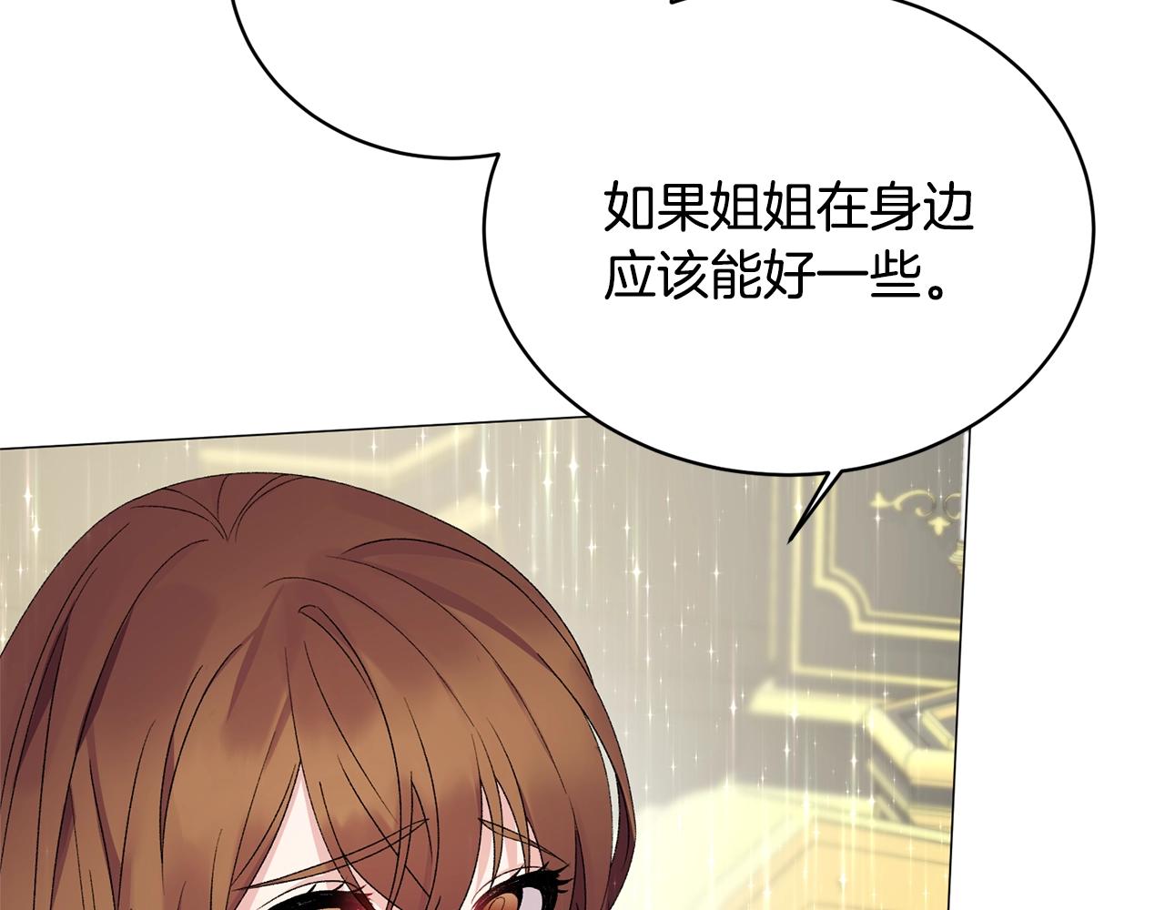 第11话 正面开撕132