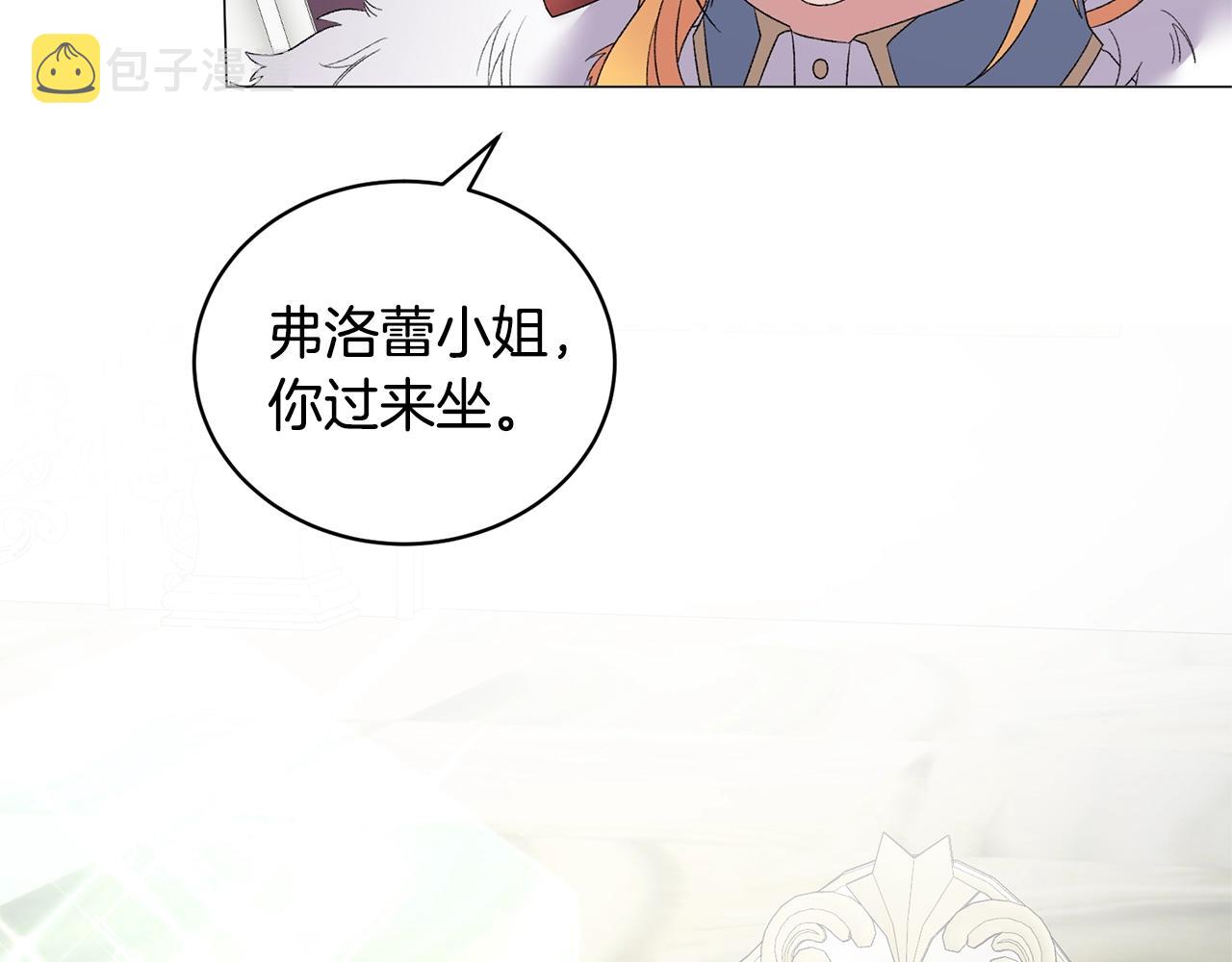 第28话 满眼俗物73