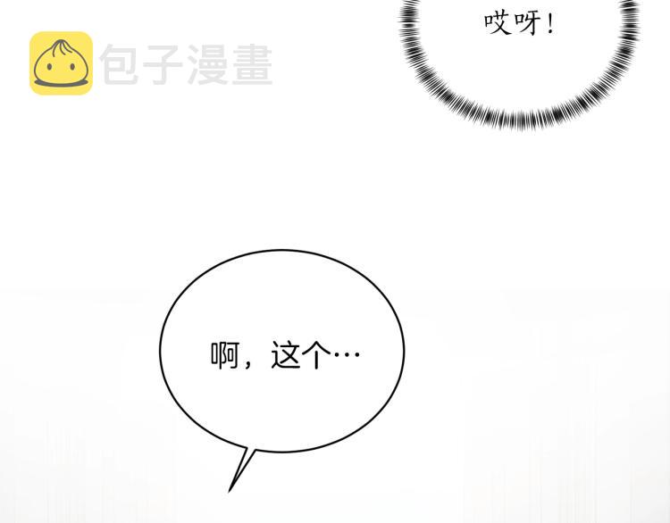 第6话 圣女与同盟109