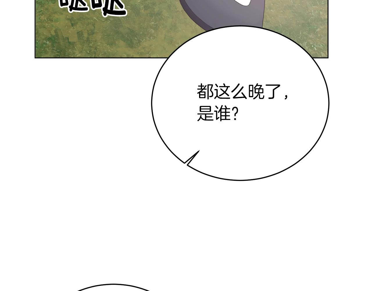 第60话 婚宴上见吧61