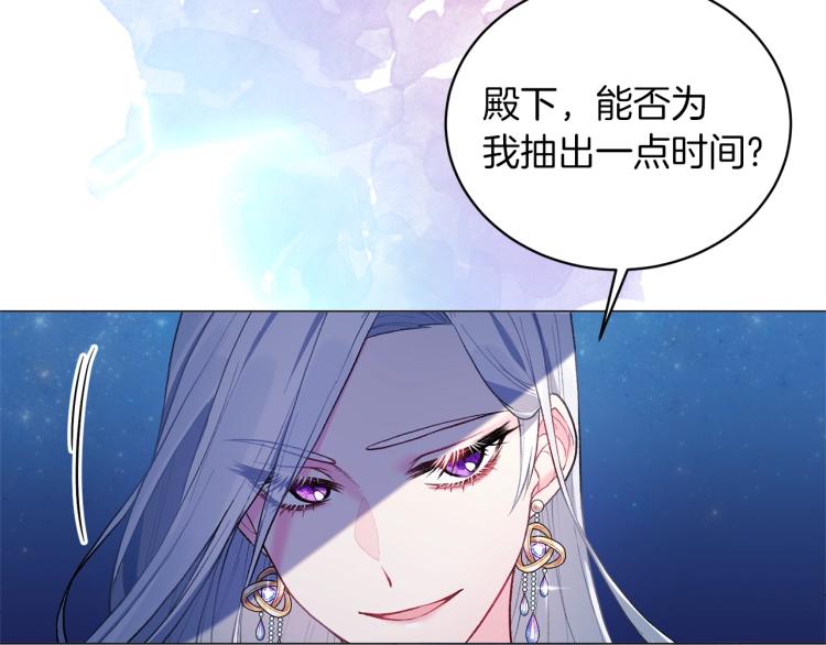 第2话 等一个人238