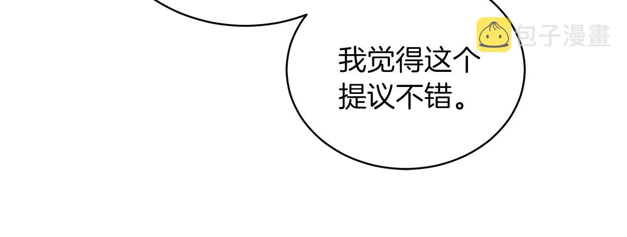 第22话 随时离婚112