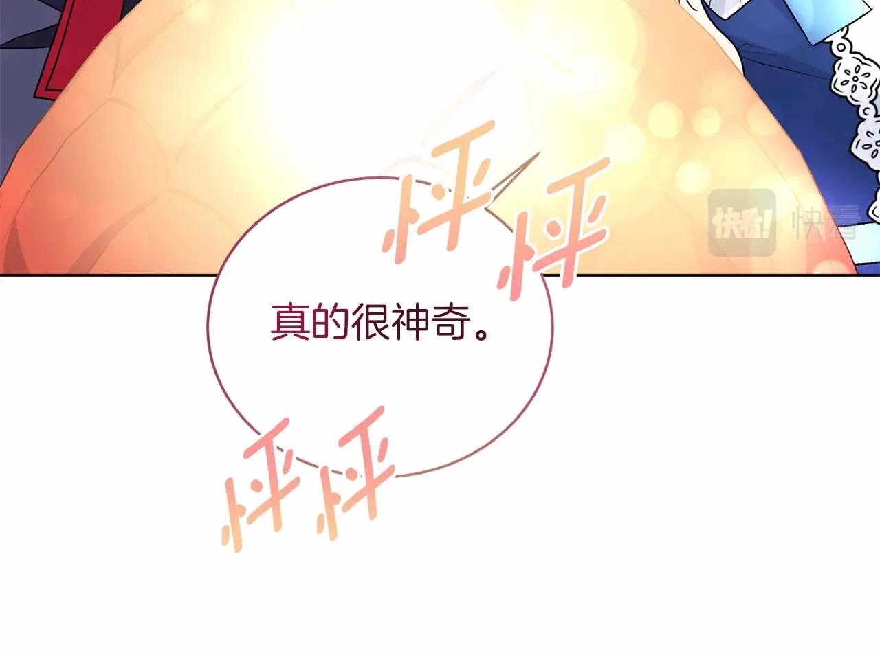 第66话 爲何而来98