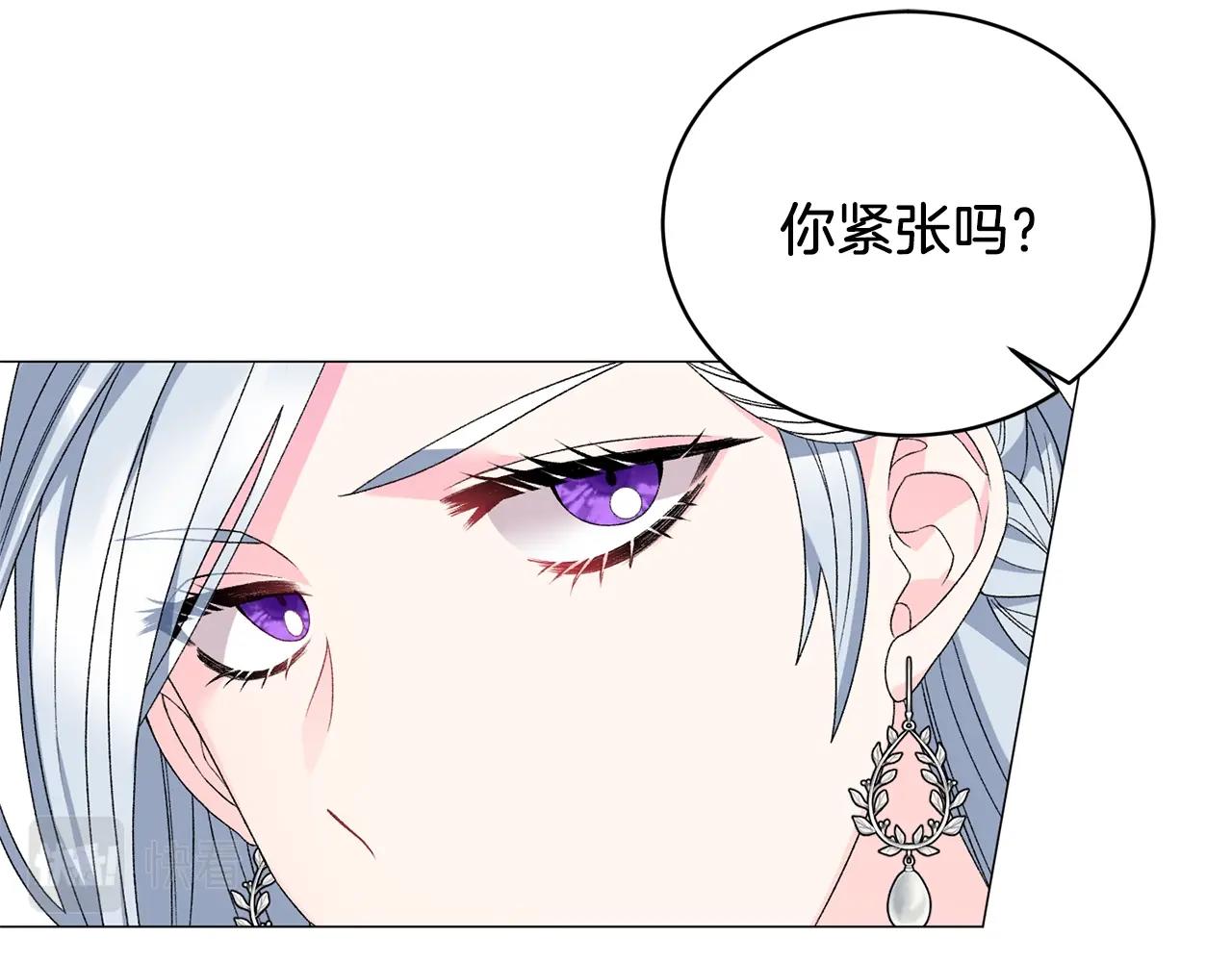 第10话 恶女之名不是白来的103