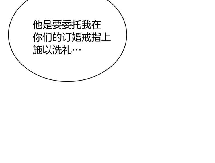 第8话 你很幽默吗？29
