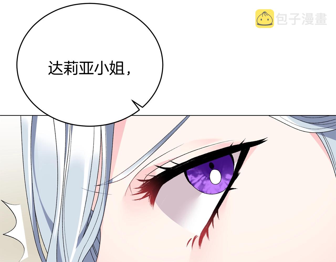 第16话 新任家主154