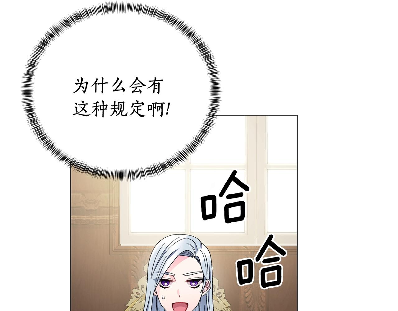 第17话 结婚礼服102