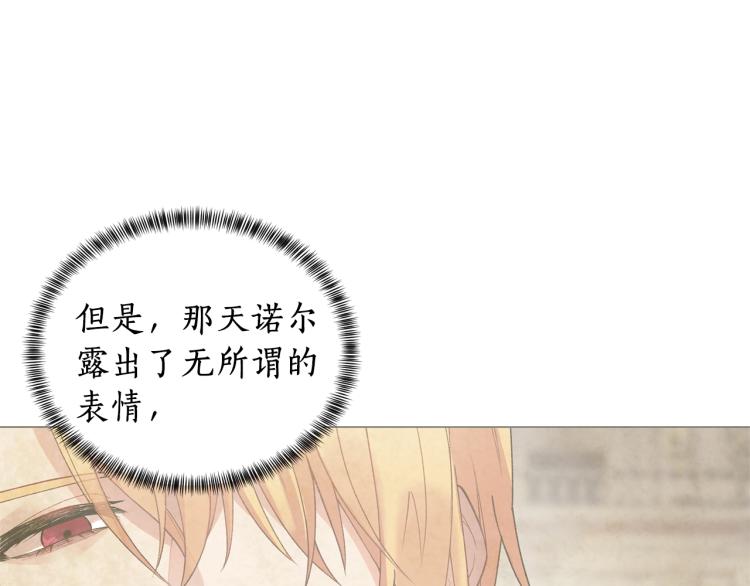 第5话 春日沙龙14