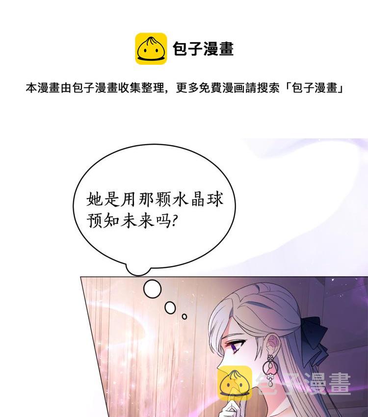 第8话 你很幽默吗？95