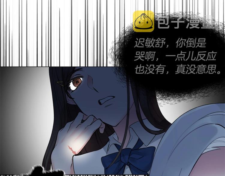 第1话 帝国恶女252