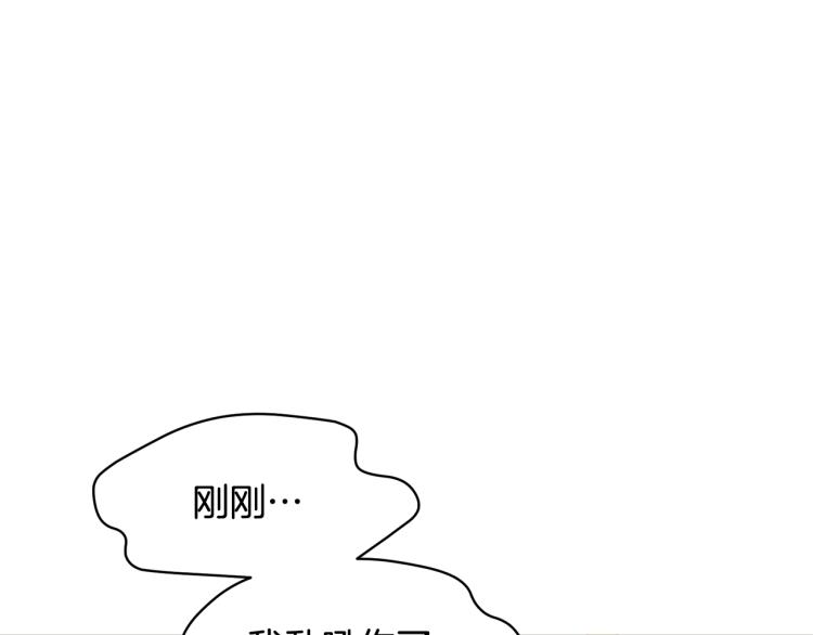 第1话 帝国恶女190