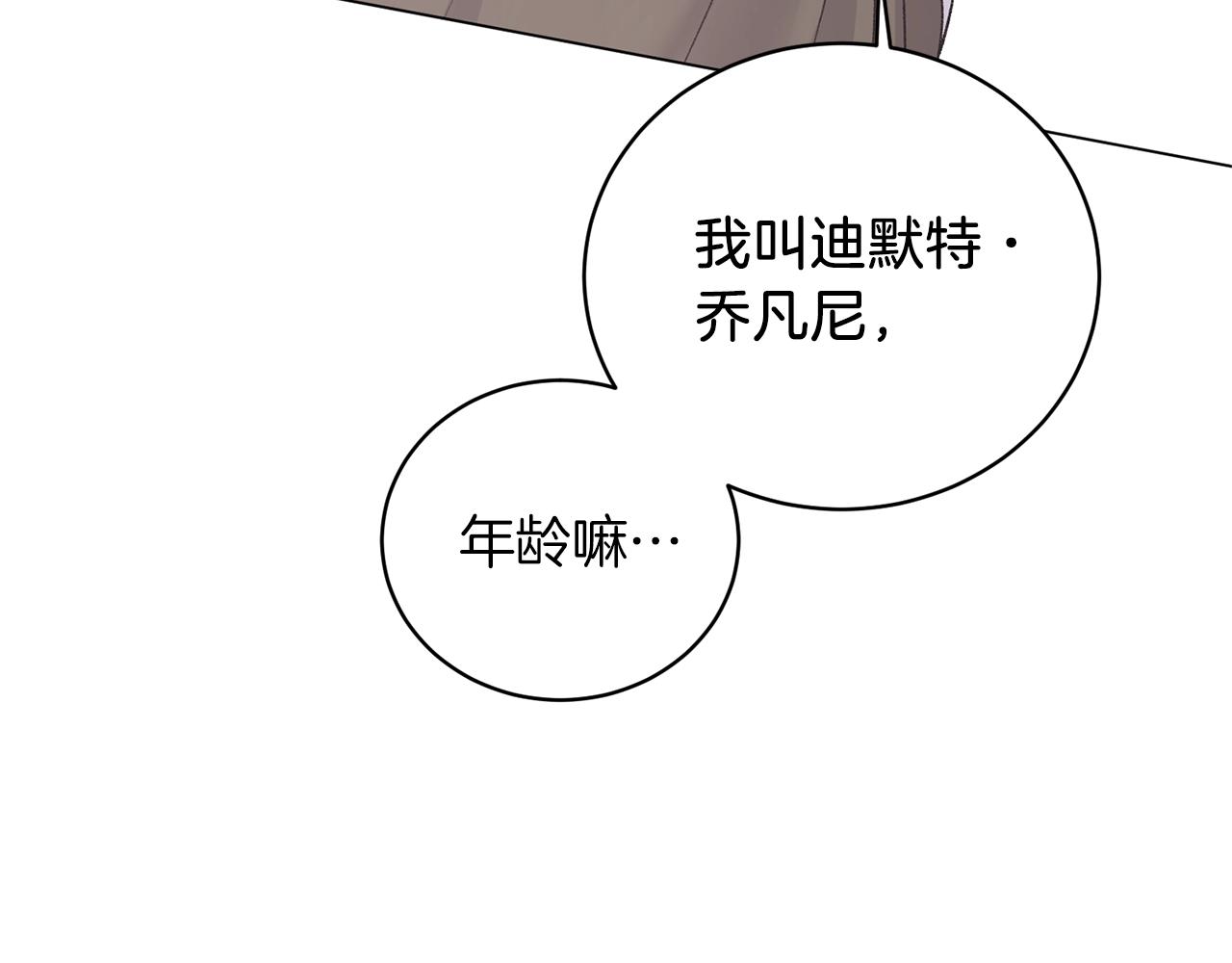 第49话 约翰的童年62