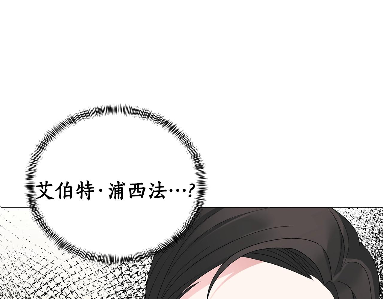 第17话 结婚礼服9