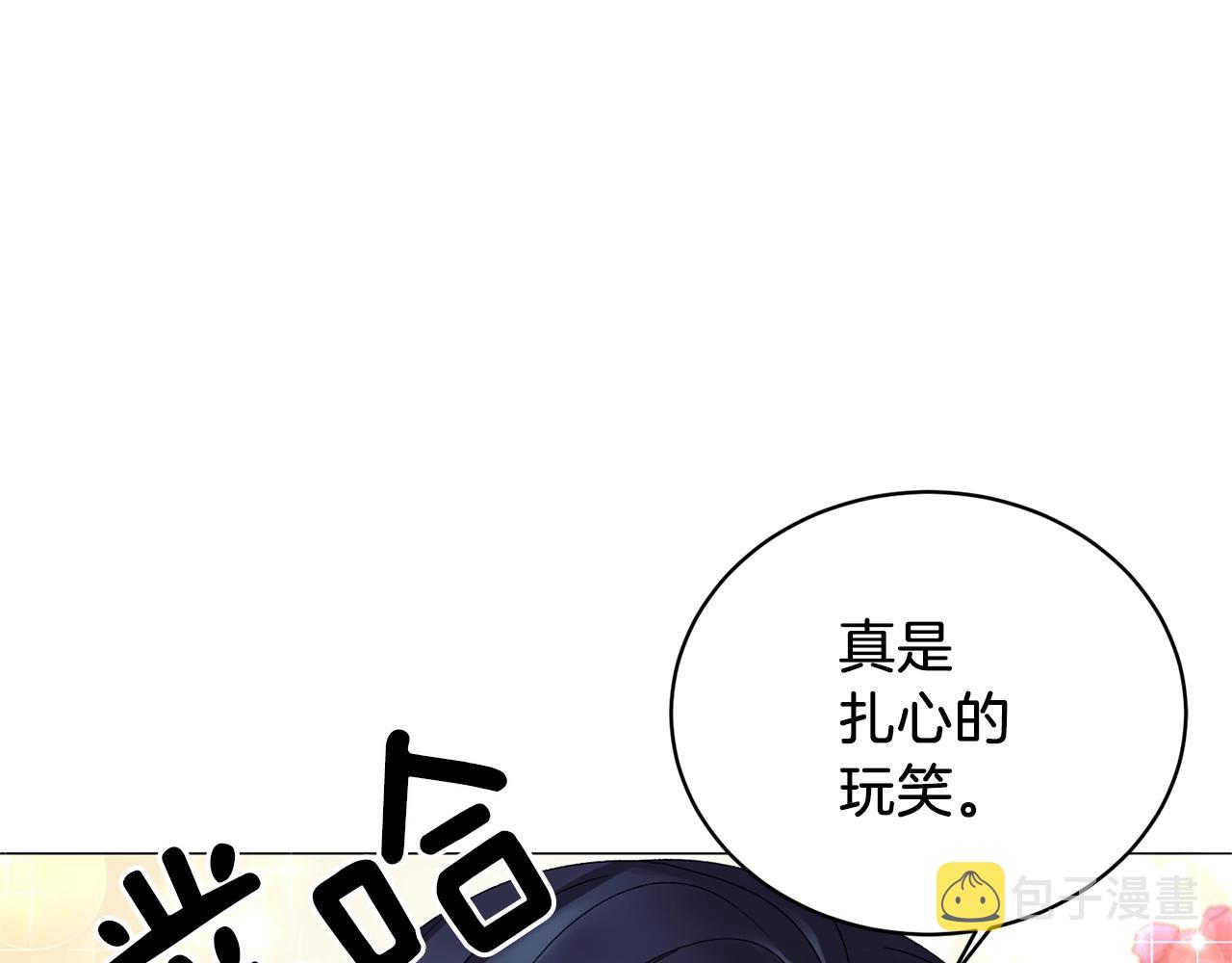 第10话 恶女之名不是白来的130