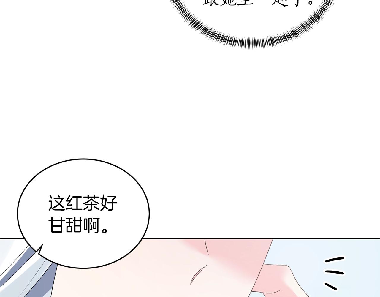 第39话 茶气一如既往110
