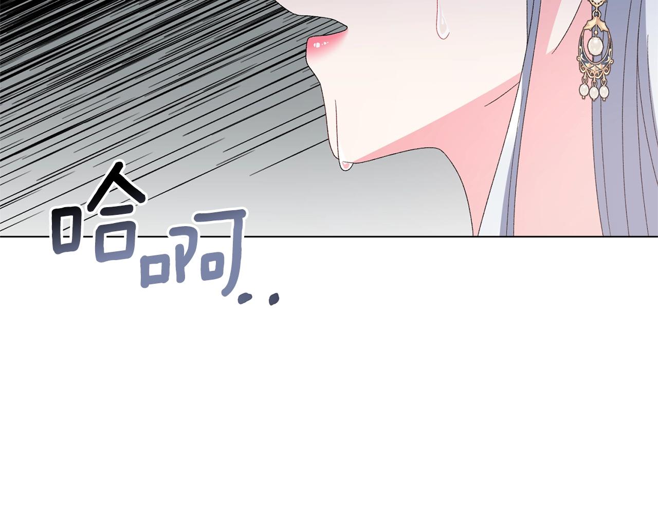 第45话 爲什麽救我75