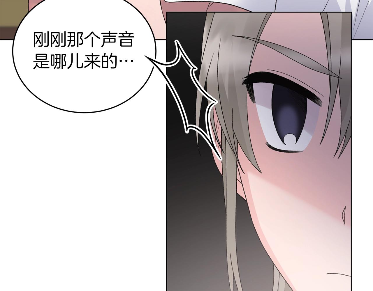 第62话 先听我说79