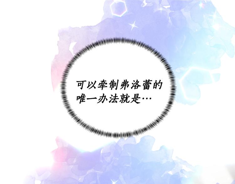 第2话 等一个人239
