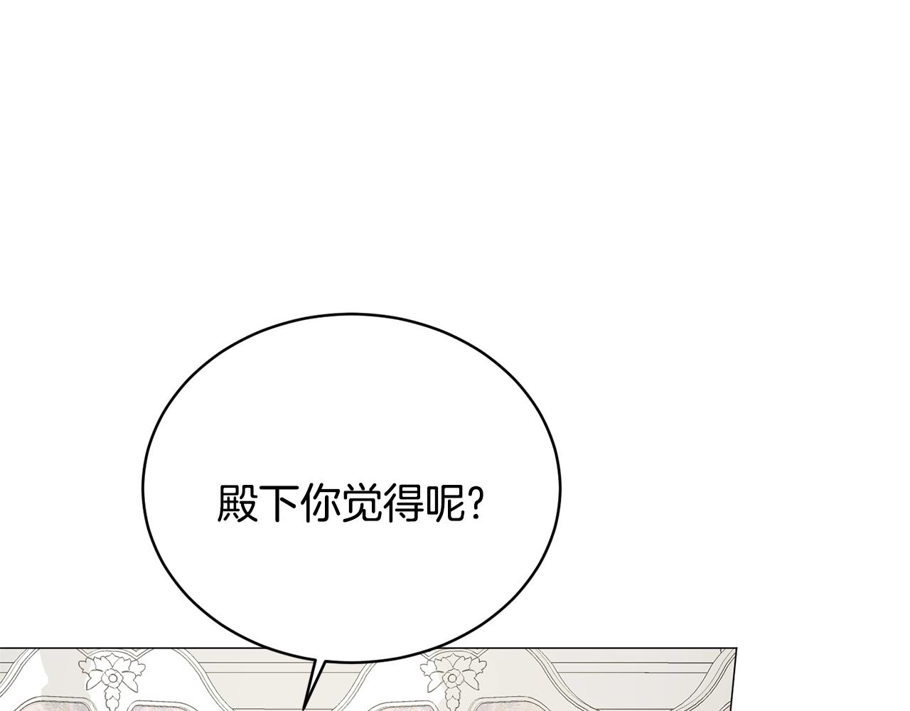 第17话 结婚礼服64