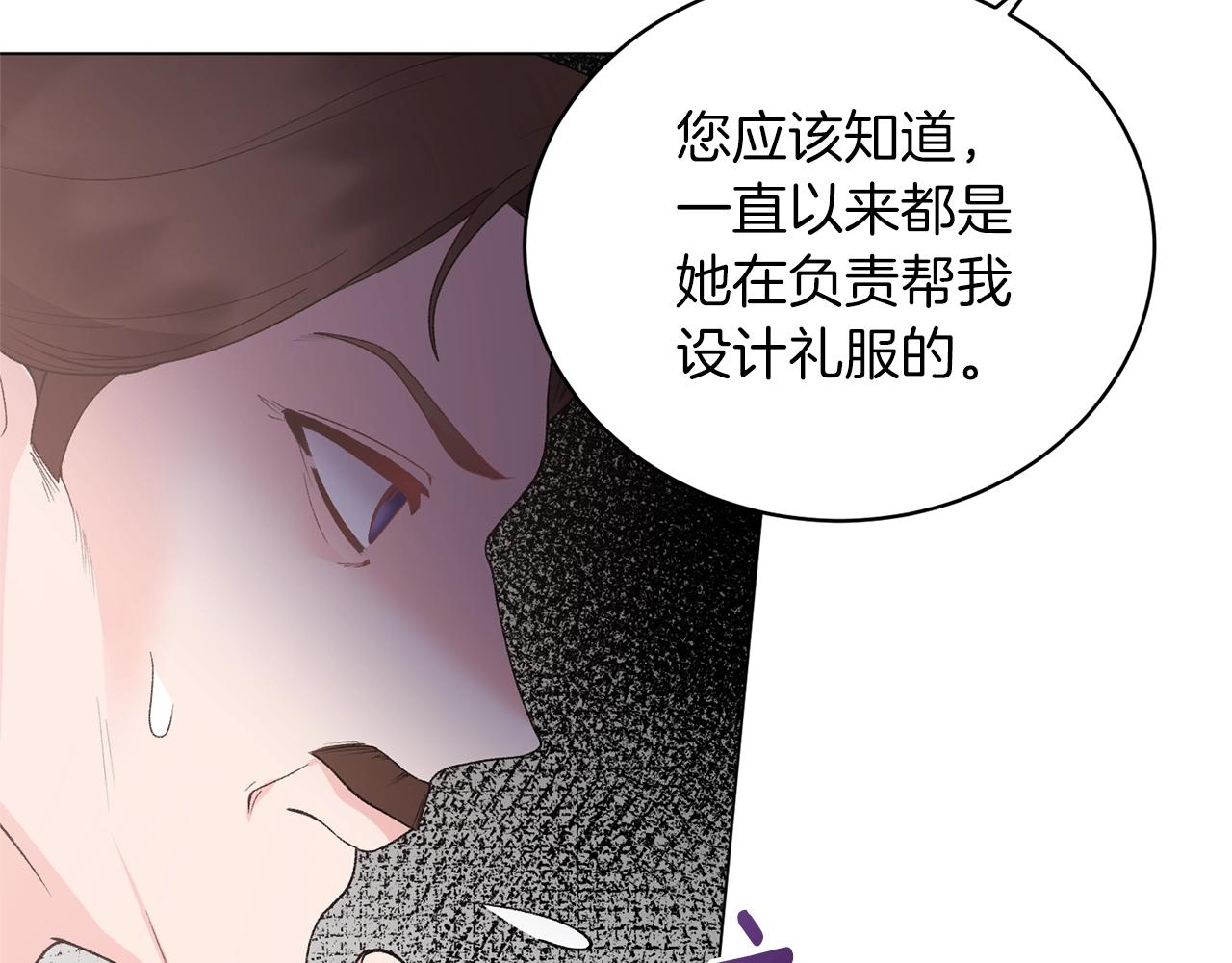 第60话 婚宴上见吧35