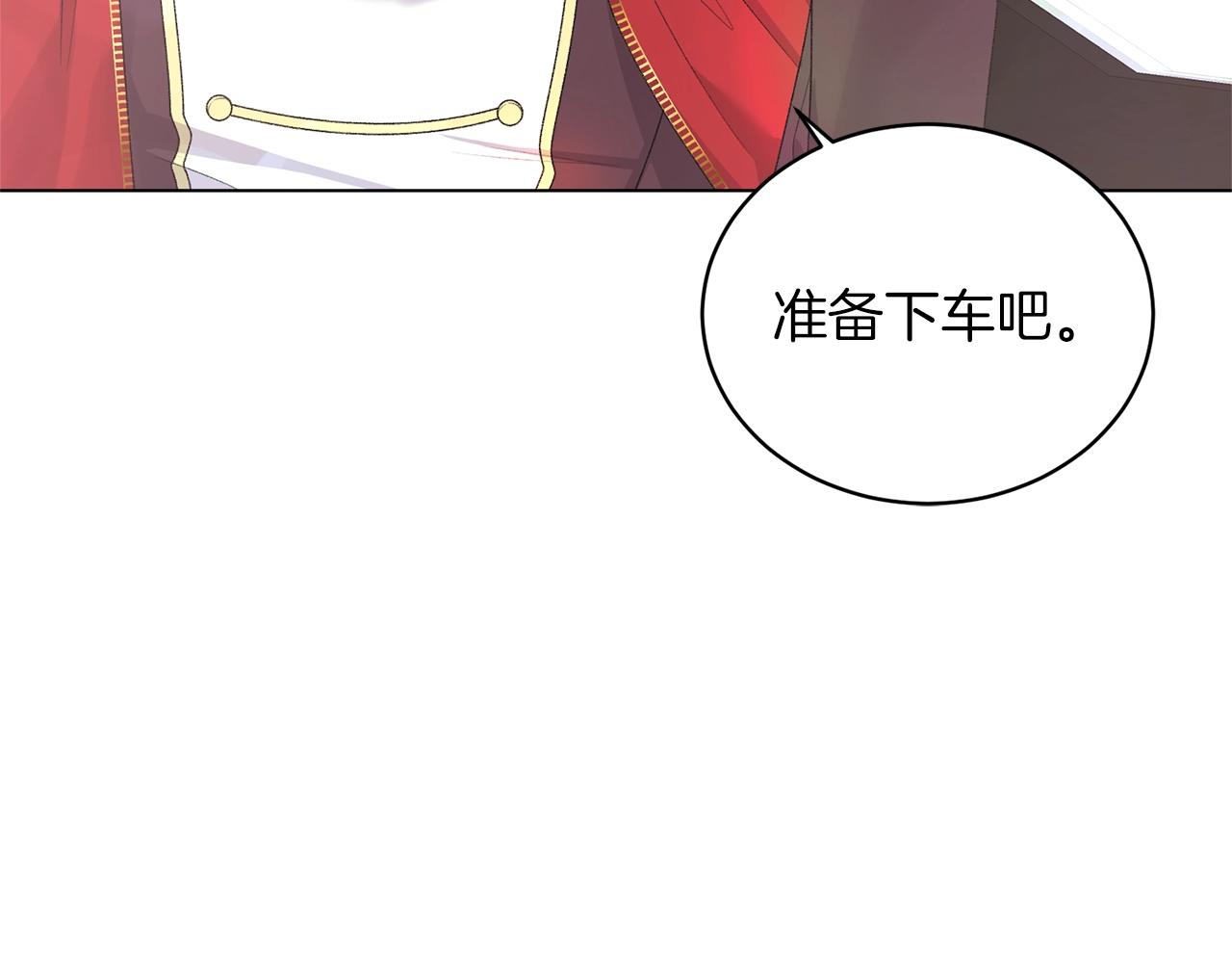 第44话 一只箭13