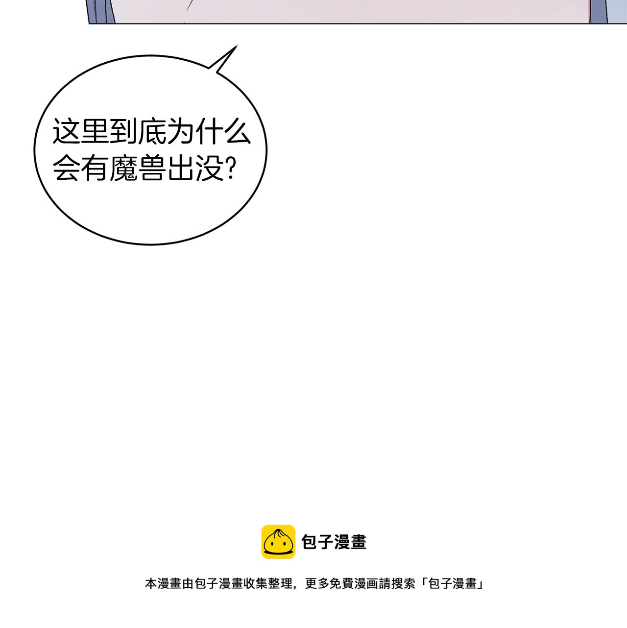 第34话 草木香10