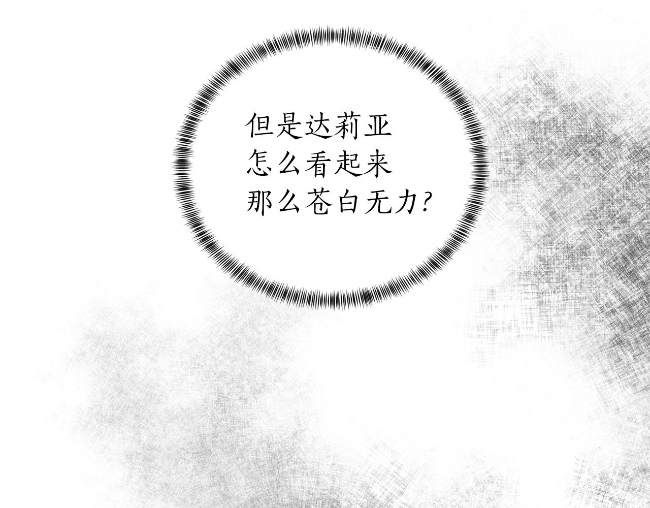 第50话 第一次见？62