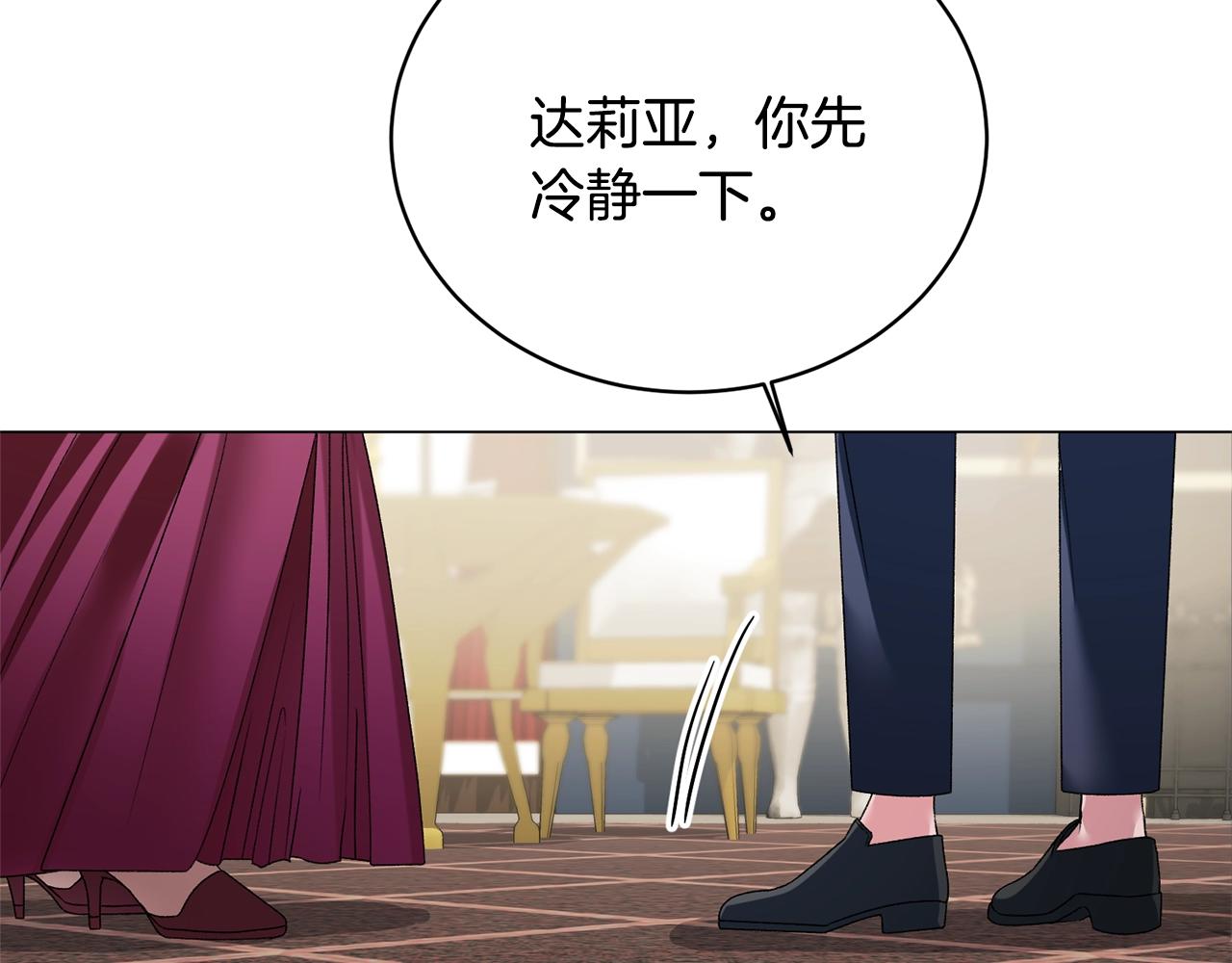 第12话 她可没你美88