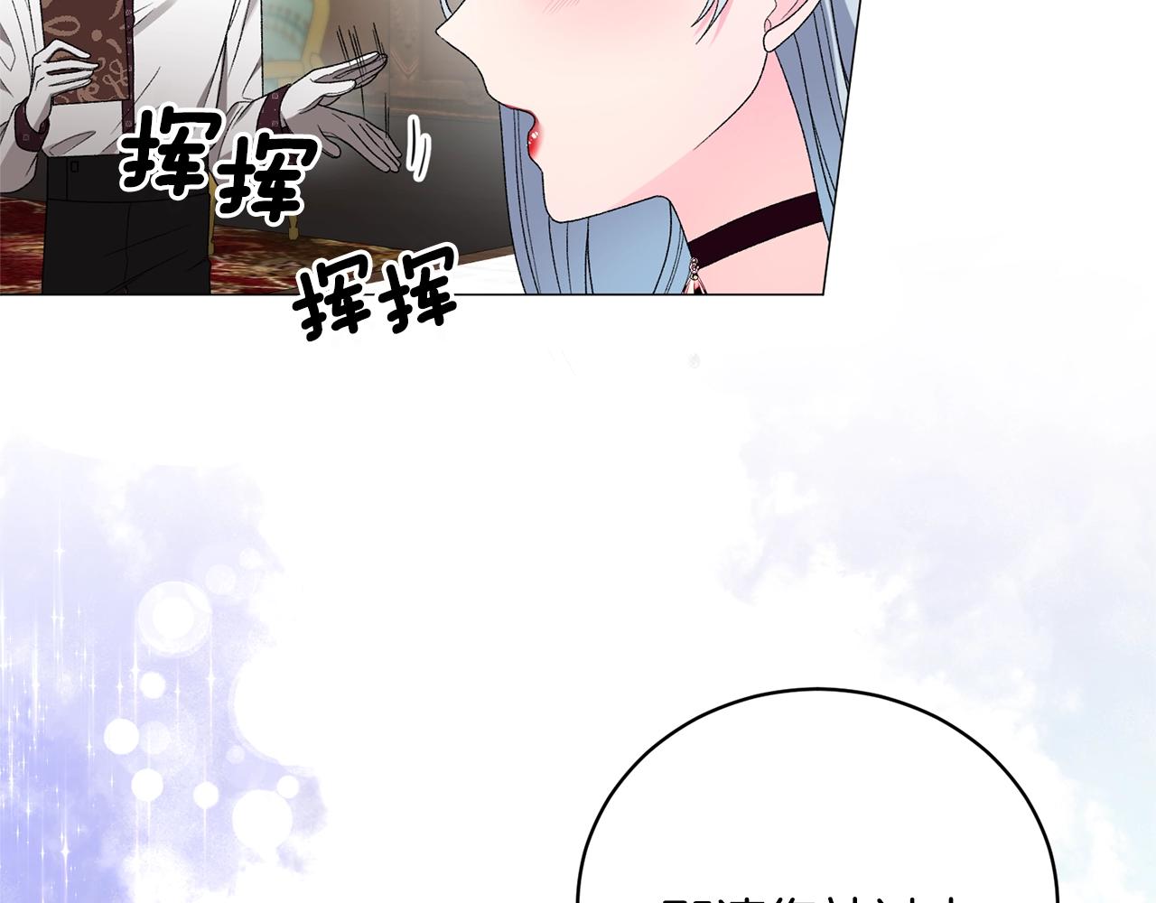 第17话 结婚礼服122