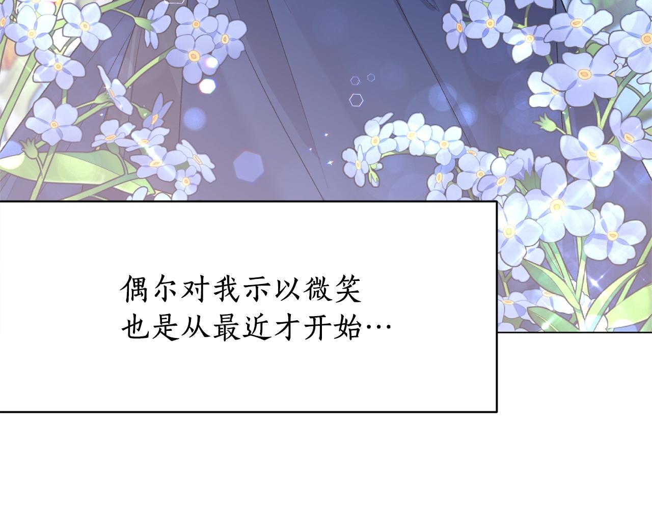 第53话 真正的夫妻158