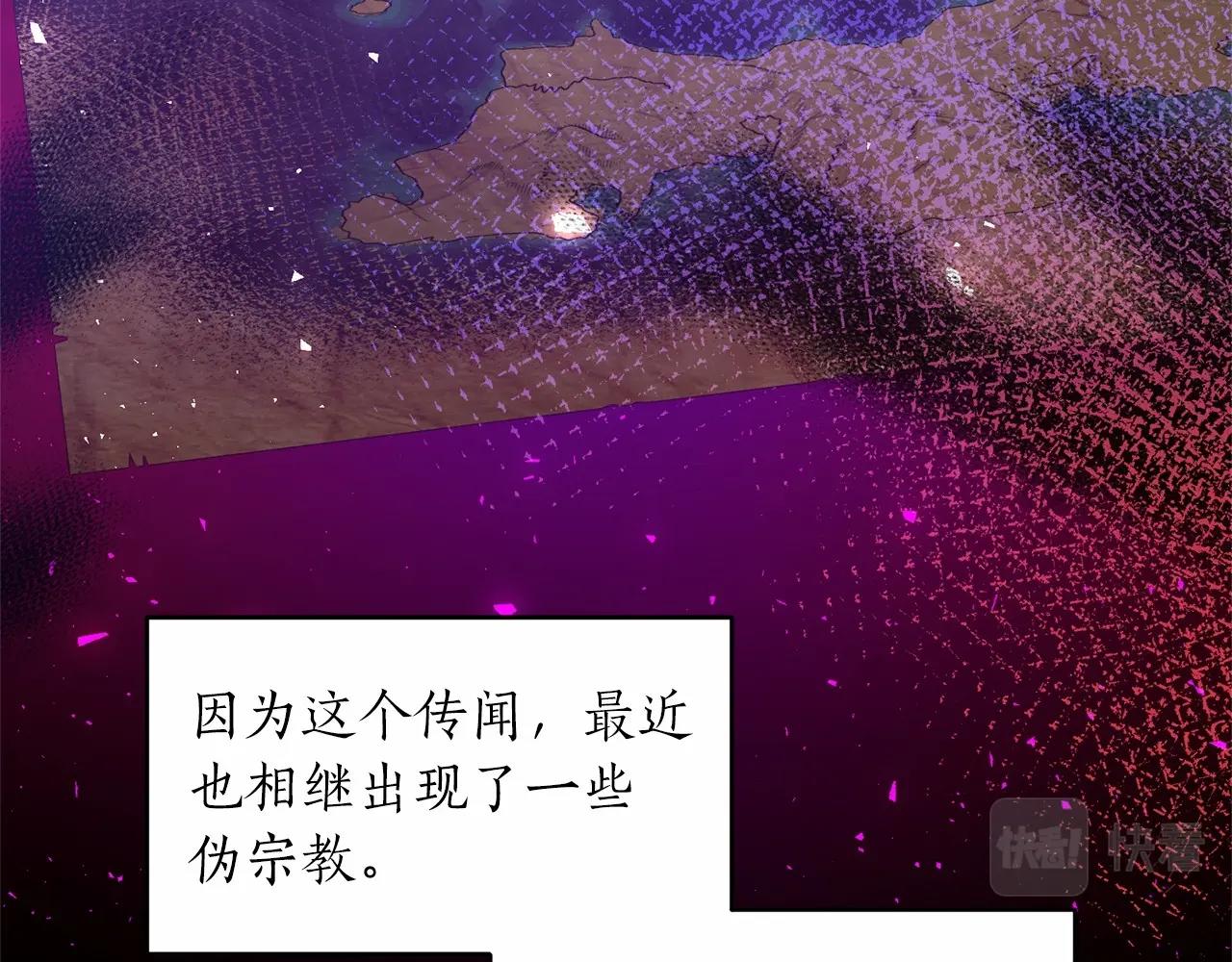 第61话 浮想联翩78