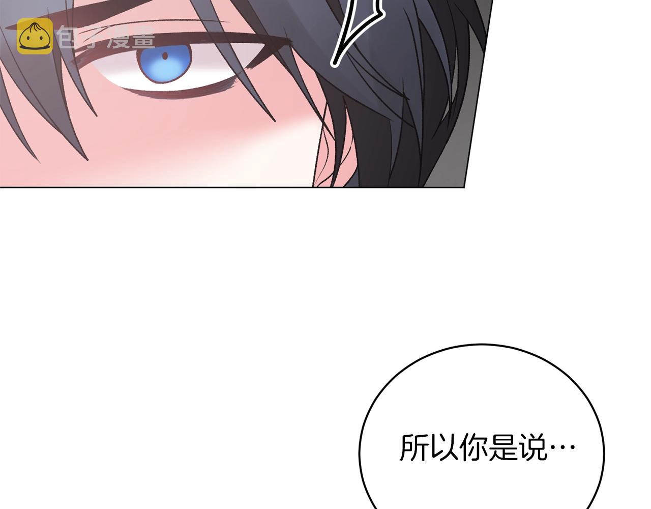 第46话 达莉亚150