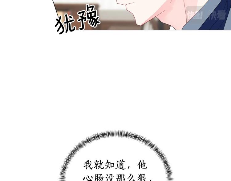 第5话 春日沙龙41