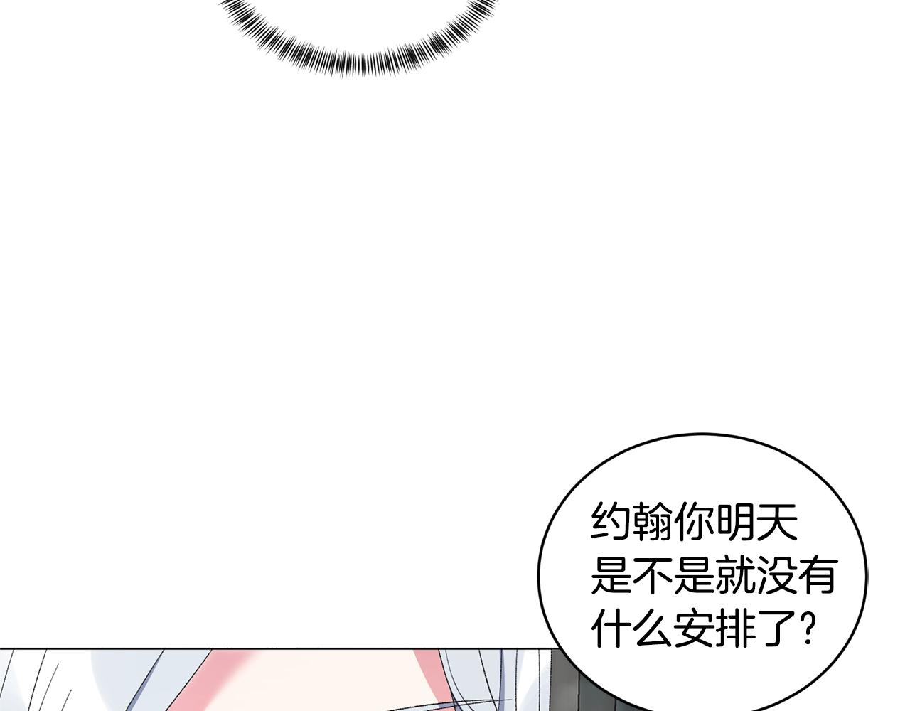 第27话 我的故乡25
